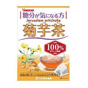 【山本漢方】 菊芋茶100% 3g×20包 【健康食品】