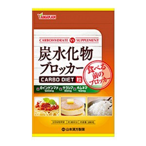【山本漢方】 炭水化物ブロッカー 180粒 【健康食品】