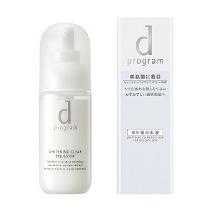 【資生堂】 dプログラム ホワイトニングクリア エマルジョン MB 本体 100mL (医薬部外品) 【化粧品】