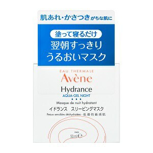 【資生堂】 アベンヌ イドランス スリーピングマスク 50mL 【化粧品】