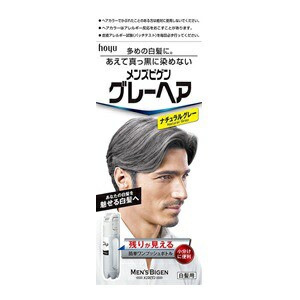 【ホーユー】 メンズビゲン グレーヘア ナチュラルグレー 40g40g  (医薬部外品) 【日用品】