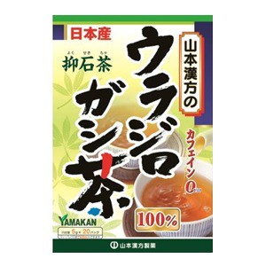 【山本漢方】 ウラジロガシ茶100％ 抑石茶 5g×20包入 【健康食品】