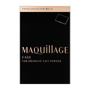 【資生堂】 マキアージュ ドラマティックフェイスパウダー用ケース 1個入 【化粧品】