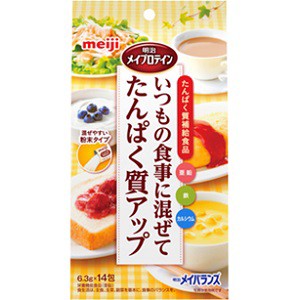 【明治】 明治メイプロテイン 分包 6.3g×14包入 (栄養機能食品) 【健康食品】