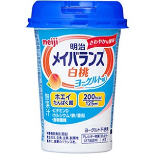 【明治】 明治メイバランスMiniカップ 白桃ヨーグルト味 125mL (栄養機能食品) 【健康食品】