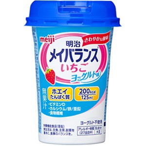 【明治】 明治メイバランスMiniカップ いちごヨーグルト味 125mL (栄養機能食品) 【健康食品】