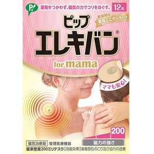 【ピップ】 ピップエレキバン for mama 12粒入 【管理医療機器】