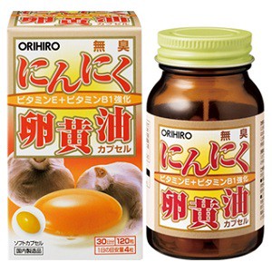 【オリヒロ】 新無臭にんにく卵黄油 120粒 (1粒360mg/内容液230mg) 【健康食品】