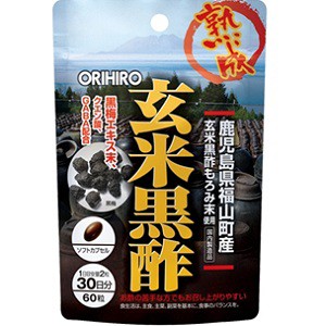 【オリヒロ】 新・玄米黒酢カプセル 60粒 【健康食品】