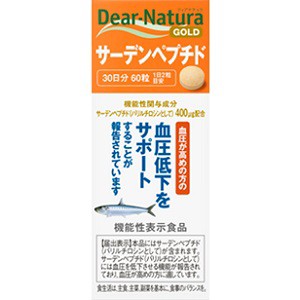 【アサヒ】 ディアナチュラゴールド サーデンペプチド 60粒入 (機能性表示食品) 【健康食品】