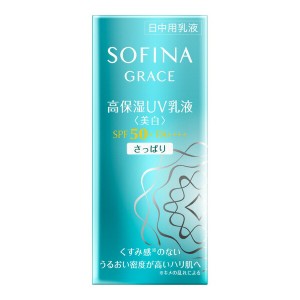 【花王ソフィーナ】ソフィーナグレイス　高保湿ＵＶ乳液(美白)SPF50　(さっぱり)　30ml