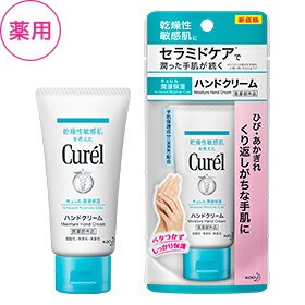 【花王】 キュレル ハンドクリーム 50g (医薬部外品) 【化粧品】