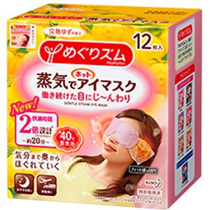 【花王】 めぐりズム 蒸気でホットアイマスク 完熟ゆずの香り 12枚入 【医療用品】