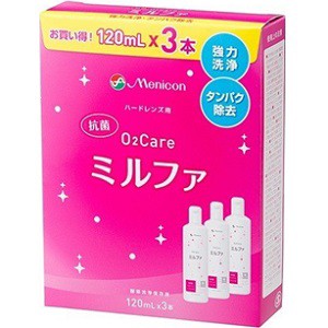 【メニコン】 抗菌O2ケアミルファ 120mL×3本パック  (ハードコンタクトレンズ用酸素洗浄保存液)【医療用品】