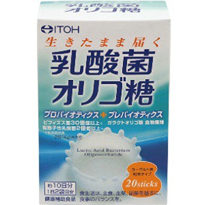 【井藤漢方】 乳酸菌オリゴ糖 2g×20包 【健康食品】