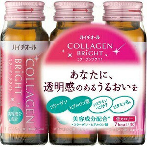 【エスエス】 ハイチオール コラーゲンブライト 50ml×3本パック (栄養機能食品) 【健康食品】