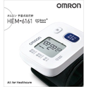 【オムロン】 手首式 デジタル自動血圧計 HEM-6161(管理医療機器) 【医療用品】