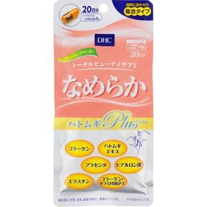 【ＤＨＣ】 なめらか ハトムギplus 20日分 80粒入 【健康食品】