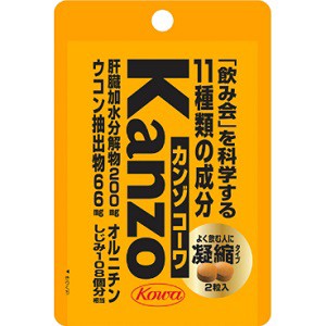 【興和】 カンゾコーワ 粒 2粒入 【健康食品】