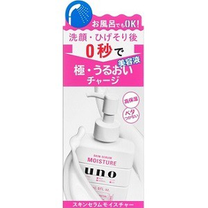 【資生堂】ウーノ (uno) スキンセラムモイスチャー 本体 180mL 【化粧品】