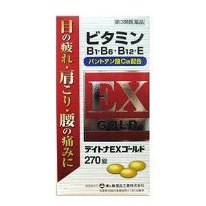 アリナミン Ex プラス ジェネリックの通販 Au Pay マーケット