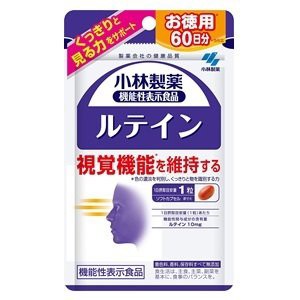  「小林製薬」 ルテインC 60粒 (機能性表示食品) 「健康食品」