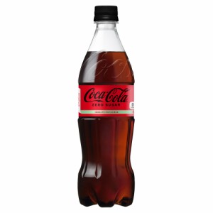 「コカ・コーラ社」　コカ・コーラ ゼロシュガー PET 700mlｘ20本　「1ケース」