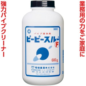 即日出荷 和協産業 パイプ清浄剤 ピーピースルーF 業務用パイプクリーナー 顆粒状 600g