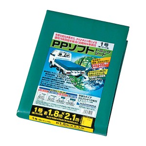 萩原工業 PPソフト トラックシート グリーン 1号 1.8m×2.1m 荷台カバー ブルーシート