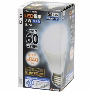 高儀 EARTH MAN LED電球 LL-7A 7W E26 昼光色 60W相当