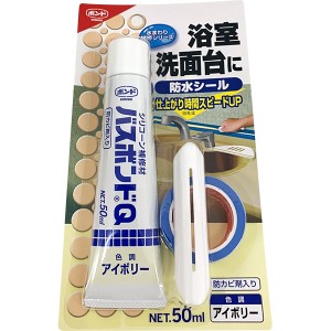 コニシ バスボンドQ 50ml アイボリー #04885