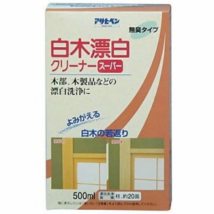 即日出荷 アサヒペン 白木漂白クリーナー スーパー無臭タイプ 500ml