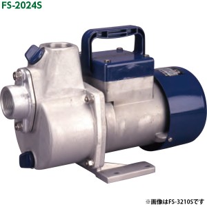 工進 海水用FSポンプ FS-2024S 20mm DC-24V 船舶用品/漁業/排水/洗浄/雑用水