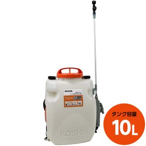 即日出荷 工進 背負い式充電噴霧器 10L スマートコーシン SLS-10 充電式噴霧器