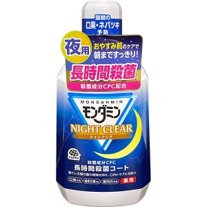 アース製薬 薬用モンダミン ナイトクリア 1080ml