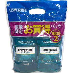 即日出荷 薬用リステリン LISTERINE クールミント 1000ml×2本パック