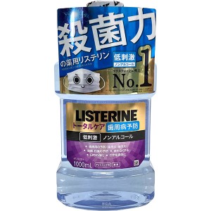 薬用リステリン LISTERINE トータルケア 歯周病予防 1000ml