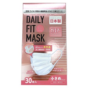 即日出荷 アイリスオーヤマ DAILY FIT MASK ナノエアーフィルタープラス 不織布マスク 小さめサイズ 30枚入 日本製