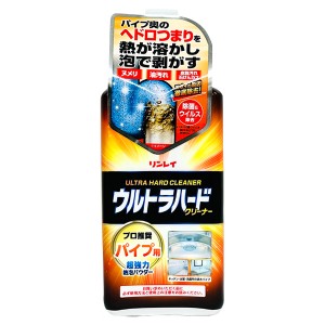 リンレイ ウルトラハードクリーナー パイプ用 500g