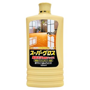 リンレイ スーパーグロス 1L 床用ワックス