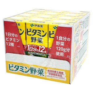 伊藤園 ビタミン野菜 紙パック 200ml×12本 野菜ジュース