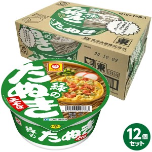 東洋水産 マルちゃん 緑のたぬき天そば(東) 天ぷらそば 蕎麦 101g×12個