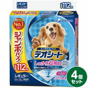 即日出荷 ユニ・チャーム デオシート しっかり超吸収 無香消臭タイプ レギュラー 112枚 4個セット