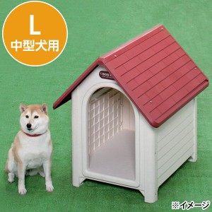 直送 日時指定不可 アイリスオーヤマ ボブハウスL・中型犬用 レッド/オフホワイト 沖縄・離島配送不可