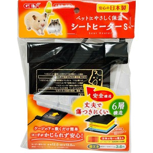 即日出荷 ジェックス GEX シートヒーター S 小動物用 鳥用 保温器具 暖房 日本製