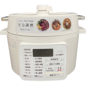 即日出荷 アイリスオーヤマ 電気圧力鍋 2.2L ホワイト PC-MA2-W 沖縄・離島配送不可