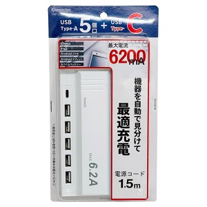 オーム電機 OHM USB ACチャージャー TypeA×5＋TypeC 1.5m 6.2A SMP-U5C62E3-W