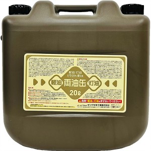 即日出荷 タンゲ化学工業 両油缶 20L MBK 灯油缶 軽油缶 日本製 ポリタンク お一人様8個まで