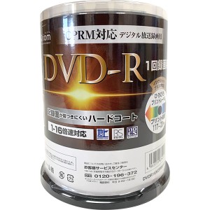 即日出荷 山善 YAMAZEN 録画用DVD-R キュリオム 1-16倍速 100枚 DVDR16XCPRM 100SP-Q9605