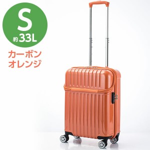 直送 日時指定不可 協和 アクタス トップオープンジッパーキャリー S カーボンオレンジ 74-20316 沖縄・離島配送不可